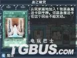 NDS《游戏王：梦魇诗人》谜题详解