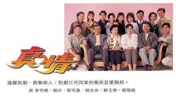 《乡村爱情》是不是系列最长的电视剧,怎么样?