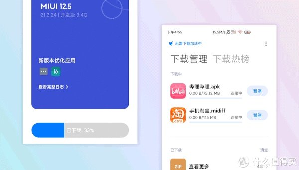 电信宽带免费升级500兆？体验过后发现事情并不简单……