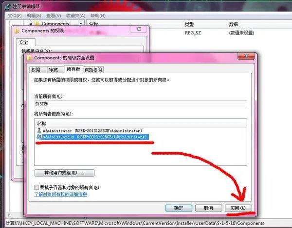 您好，这个问题您是怎么解决的？maya 2013 64位 error 1402.could not open key