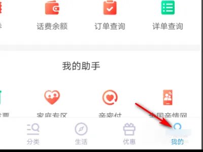 中国移动变成了cmcc怎么调回来