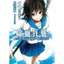 噬血狂袭的介绍