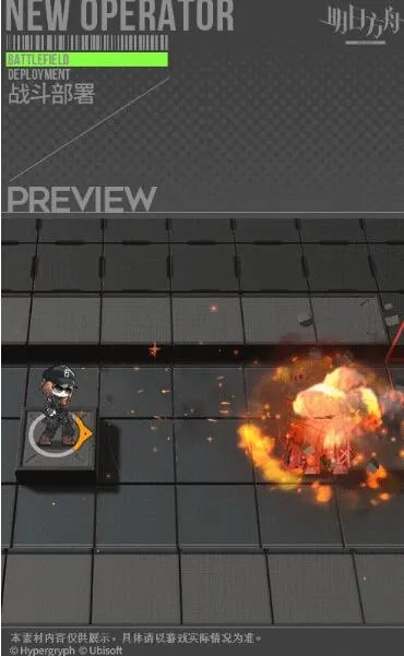 明日方舟灰烬ash强度测评及抽取建议