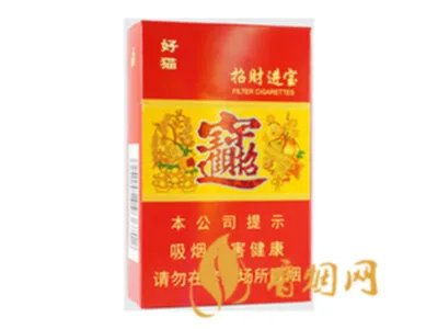 好猫香烟价格一览表 好猫香烟价格表图大全