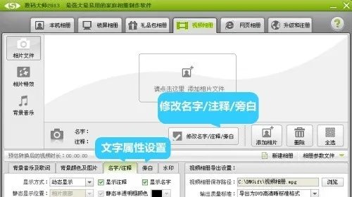 产品宣传片如何制作