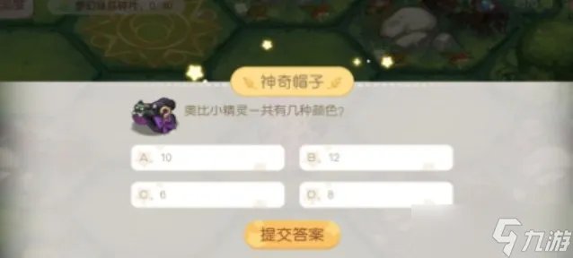 奥比岛梦幻国度第一宫怎么完成