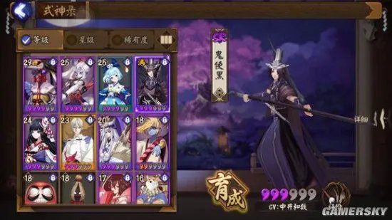 阴阳师鬼使黑哪里多 鬼使黑哪章图刷最快