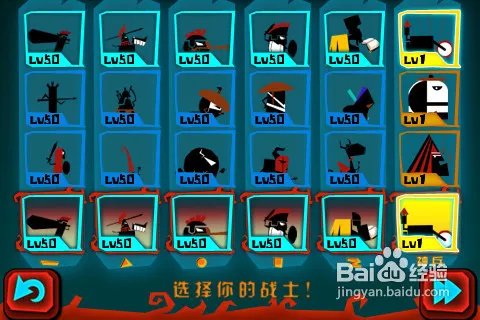 iPhone版《神的指意》攻略：49关刷钱方法