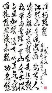 “浮天水送无穷树,带雨云埋一半山”的意思是什么?