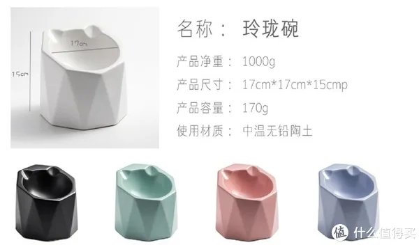 宠物碗怎么选择