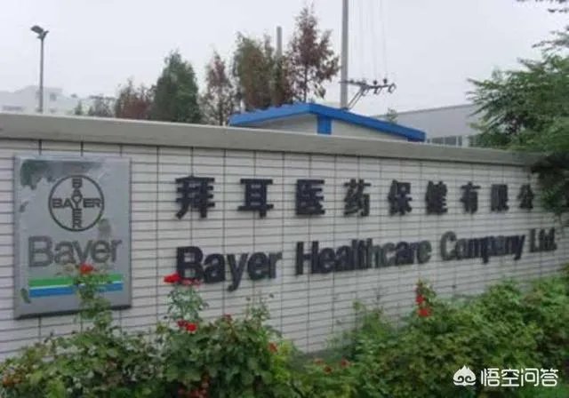 对于拜耳中国澳籍华人返京拒绝隔离外出跑步被辞退大家怎么看？