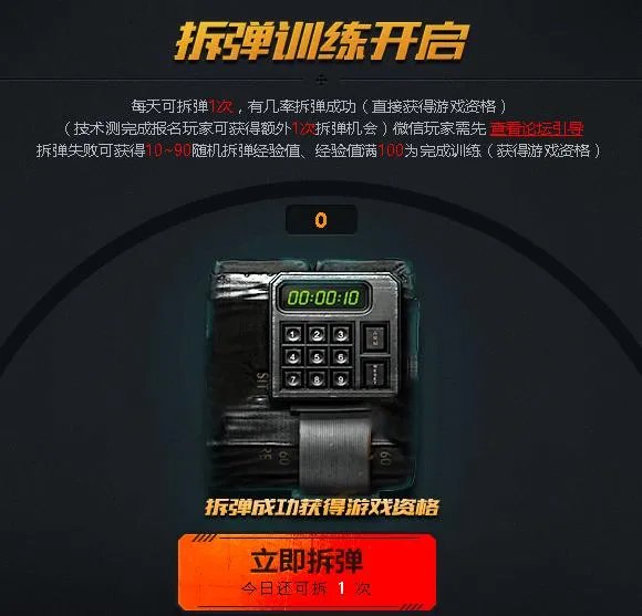 cf微端游,在哪里可以下载?