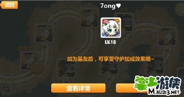 崩坏学园2好友助战攻略 好友协助怎么玩