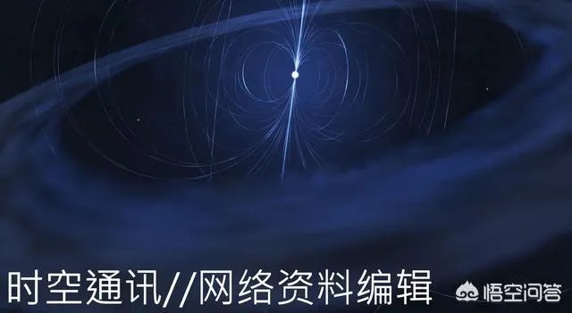 脉冲星的密度高达10亿吨/立方厘米，这是真的吗？