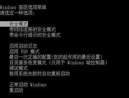 禁止驱动程序强制签名有什么作用