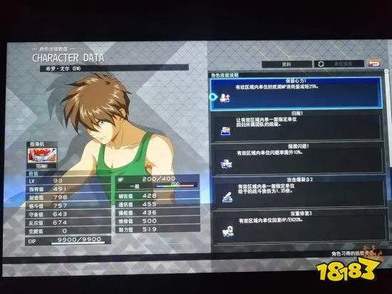 《SD高达：火线纵横》机体与人物加点推荐