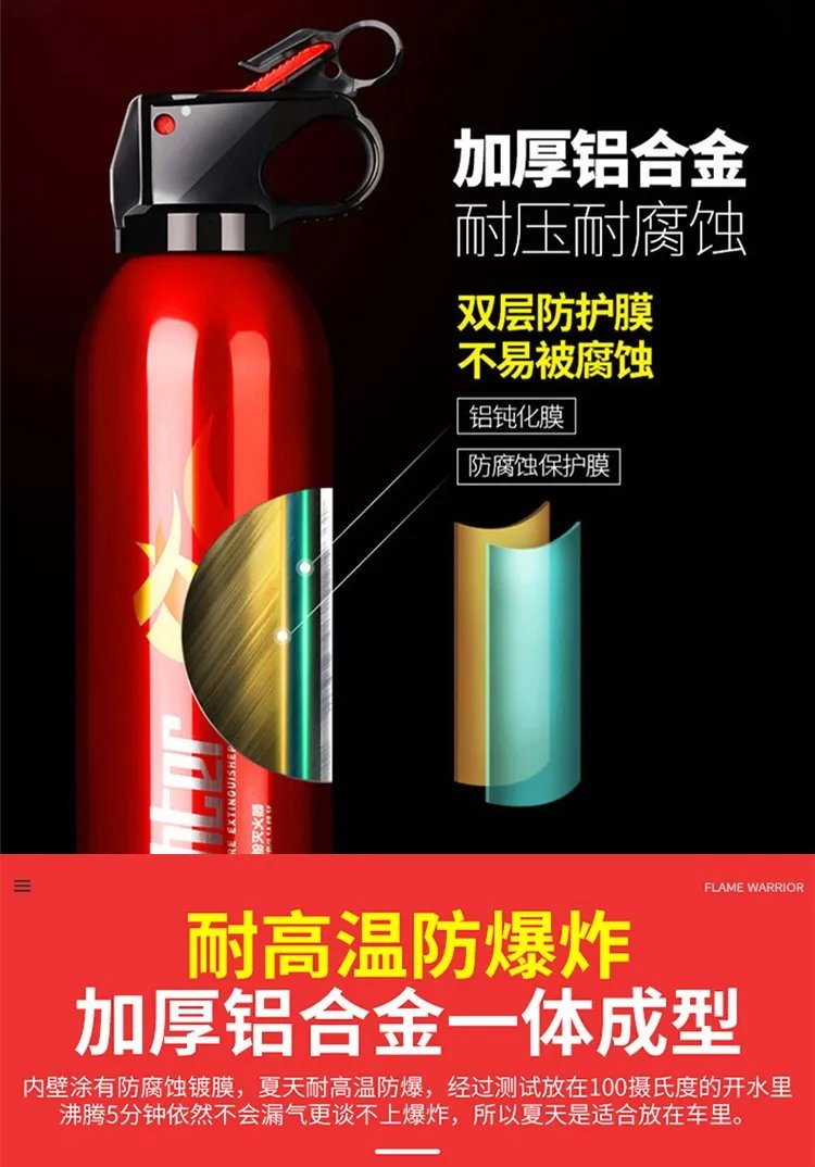 水基型灭火器价格