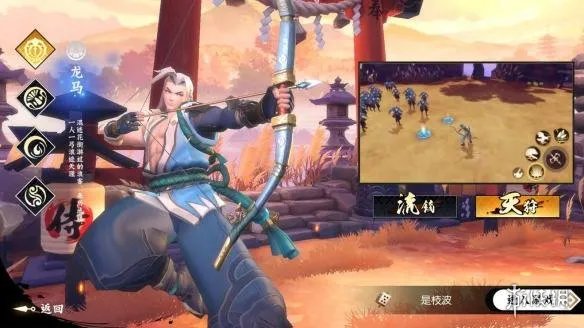 《侍魂胧月传说》游侠技能及转职介绍 安全稳定的站桩输出