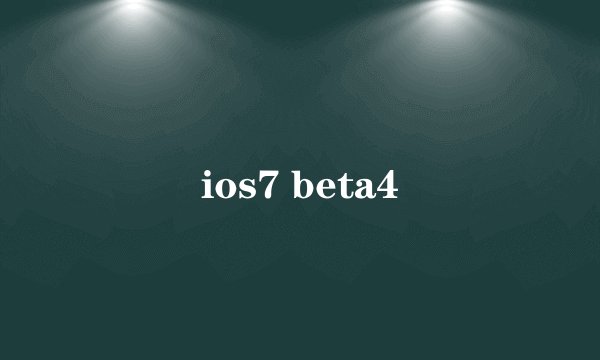 ios7 beta4