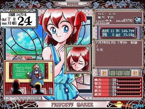 美少女梦工厂2攻略 美少女梦工厂2全流程图文攻略