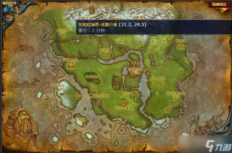 《魔兽世界》嚎风峡湾头狼任务攻略