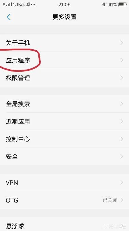 手机淘宝为什么看不到图片？