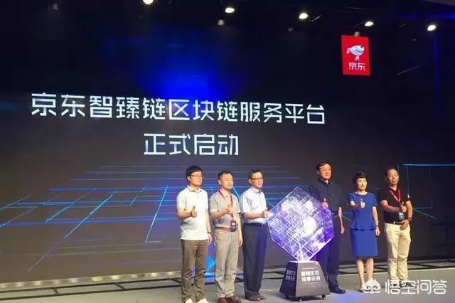 京东上线的区块链服务平台，能给企业的运营带来哪些方便？