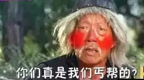 你怎么看待微信乞丐视频