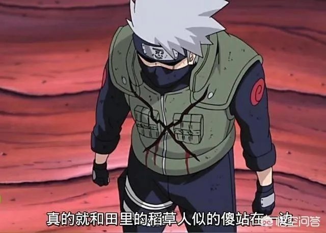 为什么卡卡西 永恒万花筒