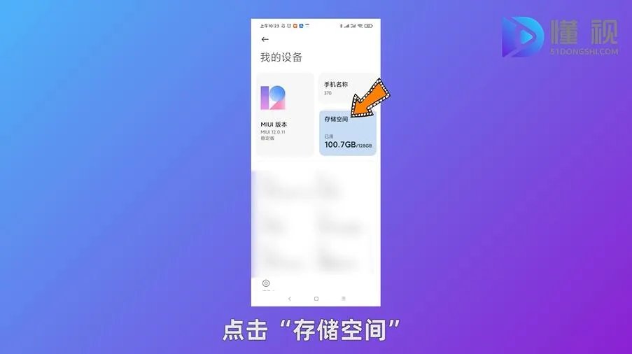 安卓系统怎么清理内存