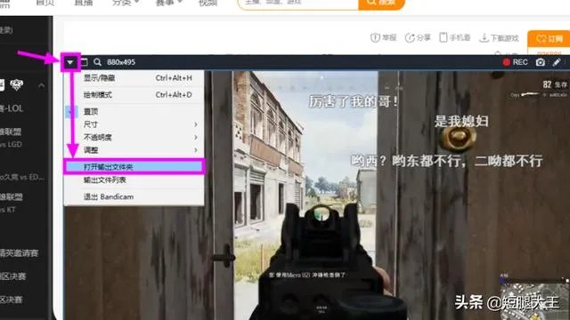 怎么把直播的视频录下来，虎牙直播录制？