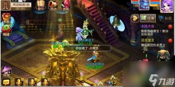 梦幻西游帮派密道刷法 梦幻游戏帮派秘境玩法  待收藏