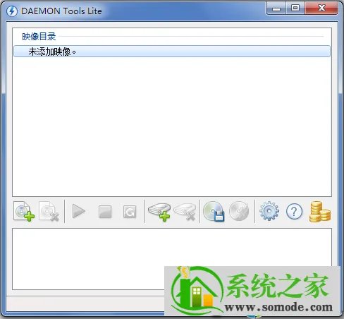 虚拟光驱demon安装windows7图文教程