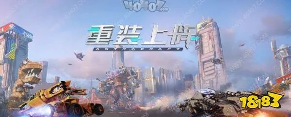 重装上阵飞机怎么建造 建飞机图文详解攻略