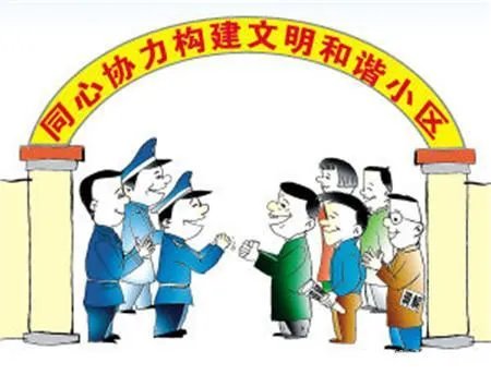 如何看待沈阳一小区住户遭冥币贴门、牙签堵锁眼,只因没交物业费?