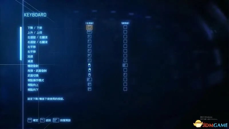 《皇牌空战7:未知空域》 图文全剧情流程攻略 全关卡要点全载具解析