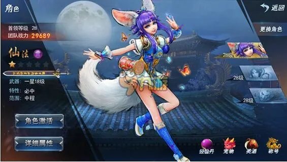 斩魂手游仙法觉醒技能怎么开启 仙法技能加点攻略