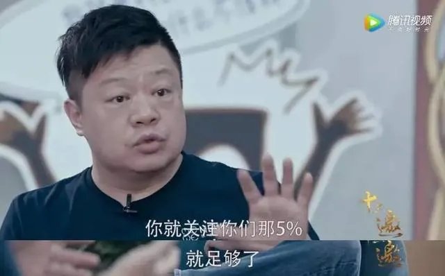 如何评价“十三邀”第二季中许知远和马东的对谈？