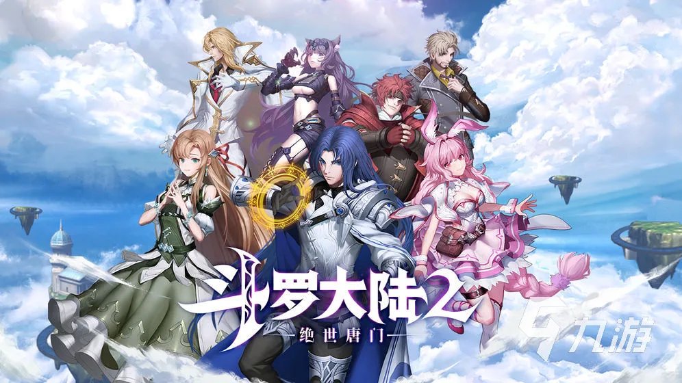 全网手游热度排行榜top20有哪些 高人气手游盘点2023