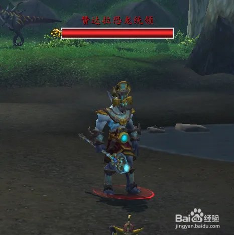 乌达斯塔怎样抓