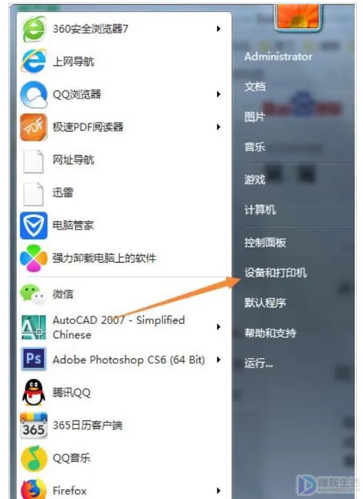 彩色打印机如何设置只打印黑白