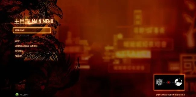 热血无赖能联机吗？