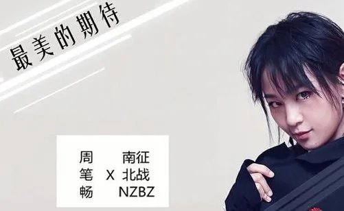 2019最新铃声排行榜是怎么样的？