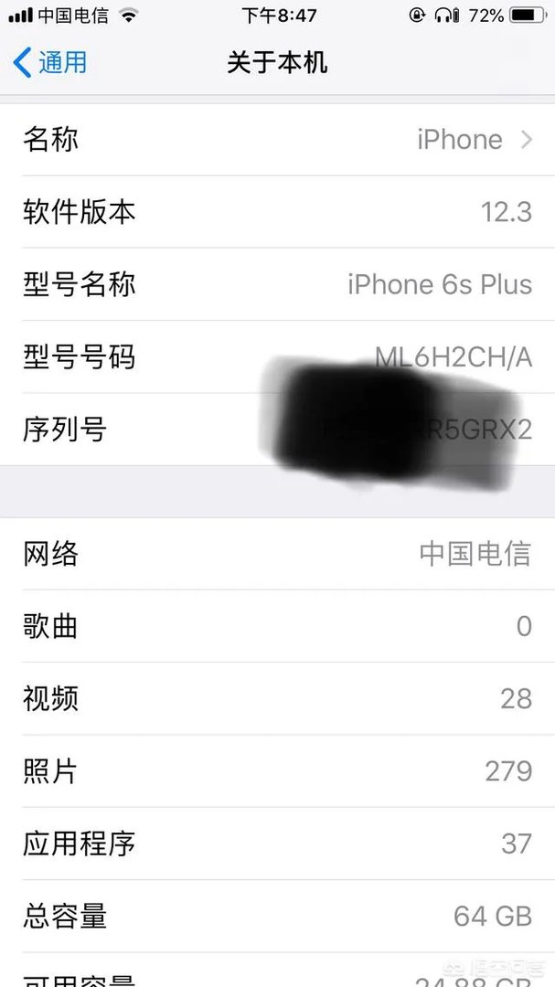 ios12.3正式版怎么样？