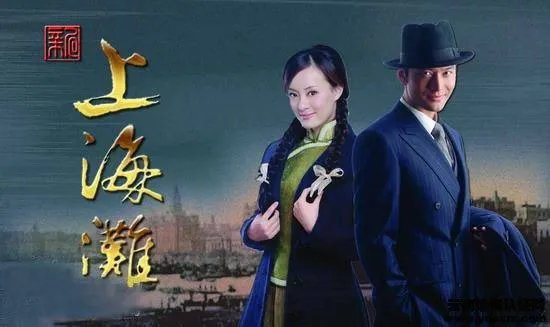 上海电视剧大全