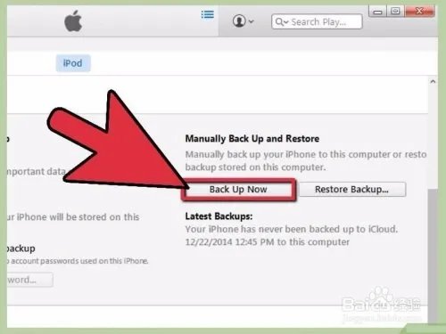 如何从备份恢复iphone