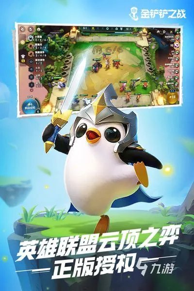 2022年好玩的网络游戏有哪些 好玩的网络游戏排行榜