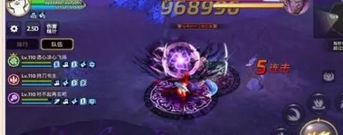 龙之谷手游迷雾巢穴通关攻略