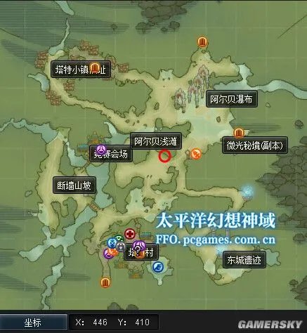 幻想神域紫莲花在哪 密封的玻璃瓶任务物品坐标