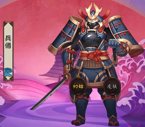 兵俑哪里多 阴阳师兵俑悬赏封印出处一览